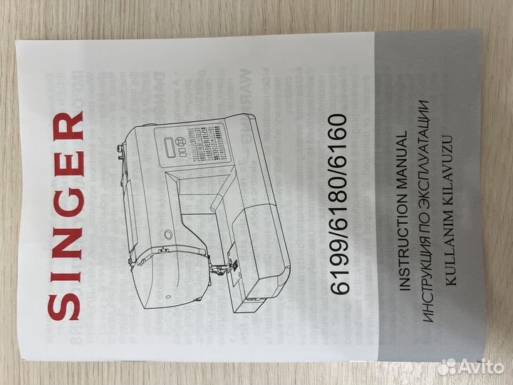 Швейная машинка singer