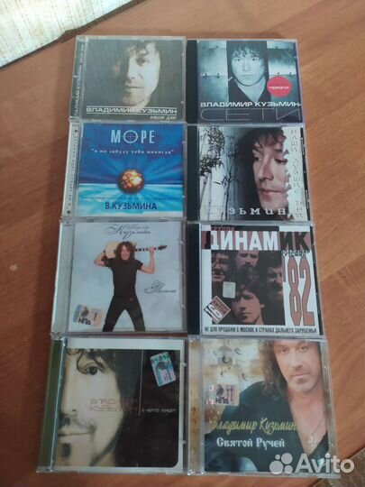 Сд диски Владимир Кузьмин
