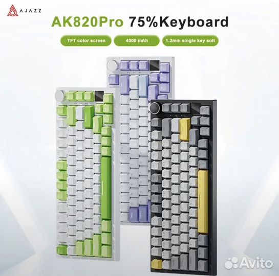 Механическая клавиатура ajazz ak820 pro