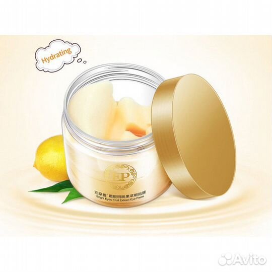 Маска патчи для век С витамином С bioaqua 60шт BQY