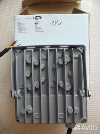 Прожектор светодиодный 20 -120 Вт 12-24 вольта