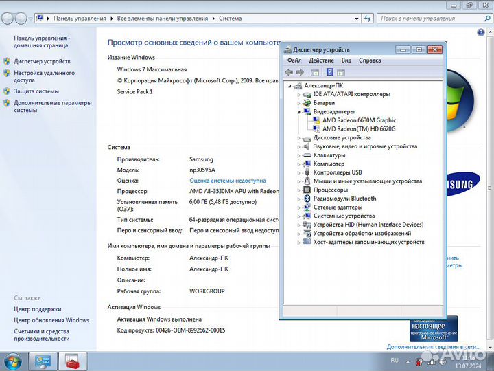 Мат.плата Samsung np305v5a