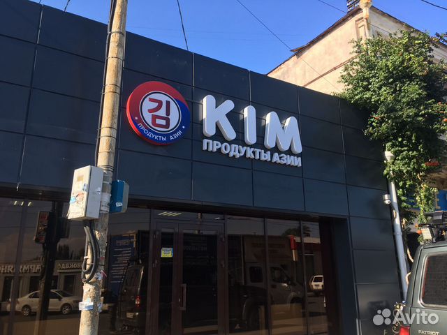 Объемные Световые буквы, Вывеска