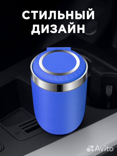 Пепельница