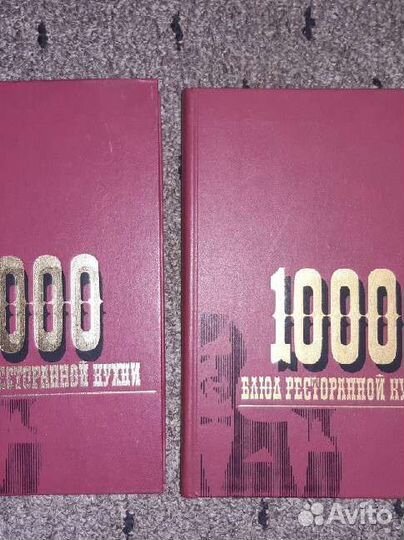 Книги по кулинарии