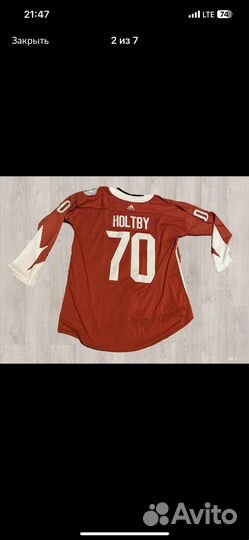 Хоккейная джерси adidas 54