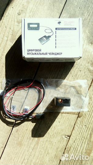 Цифровой музыкальный чейнджер