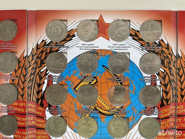 Комплект юбилейных монет СССР 64+4 в альбоме