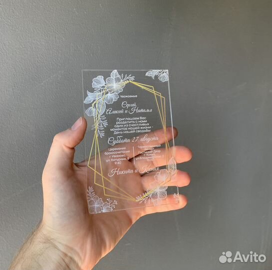 Пригласительные на свадьбу и праздники