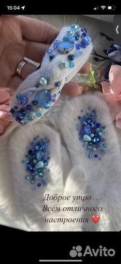 Варежки со стразами