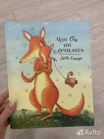 Комплект детских книг 2-6 лет