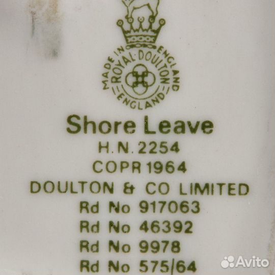 Статуэтка Отпуск на берегу