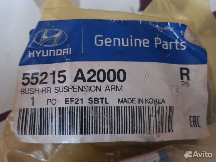 Сайленблок Kia ceed