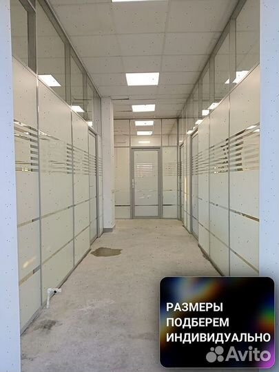 Перегородки б\у