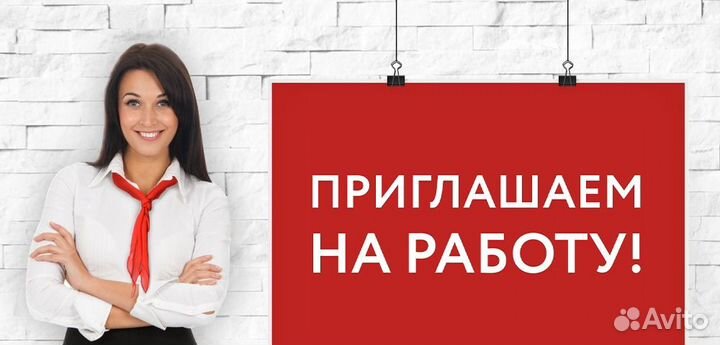 Вахта в Москве Мы Отвозим Упаковщик