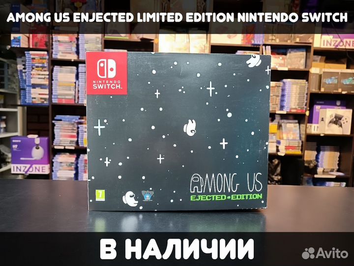 Among Us Ejected Limited Edition Nintendo Switch