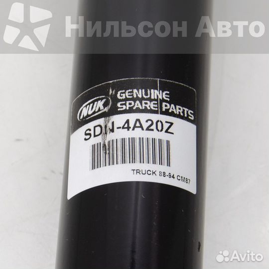 Тяга продольная nissan diesel CM87, NUK