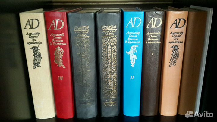 Книги, Букинистика,Байрон,Дюма