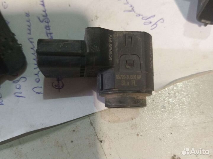 Парктроник kia sportage 3 957203U5009P