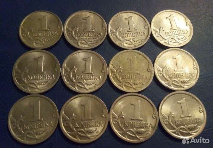 Погодовка современных копеек России