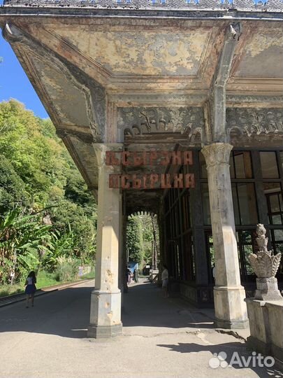 Золотое кольцо Абхазии