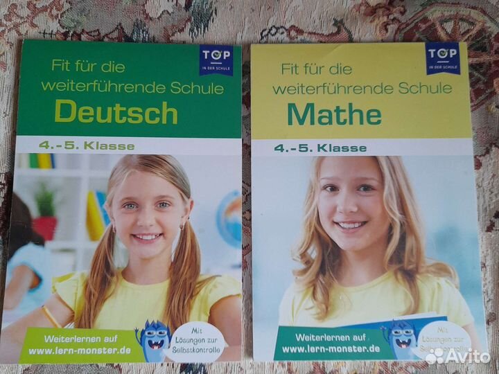 Немецкие учебники