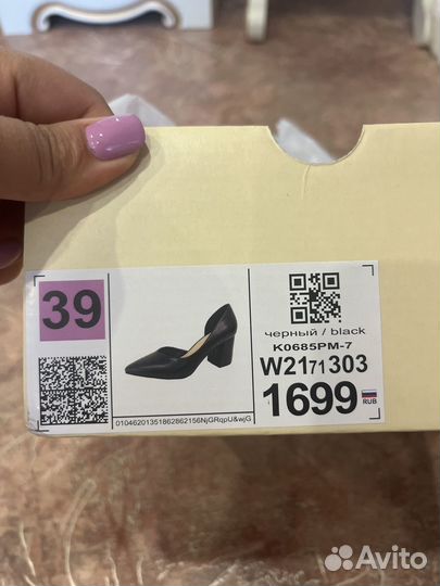 Туфли женские