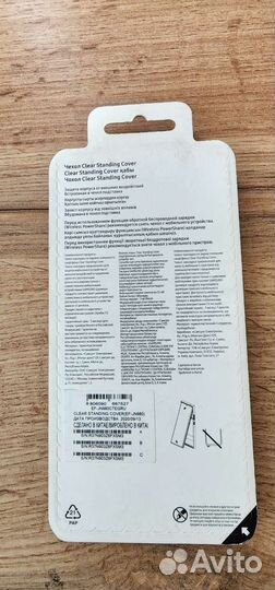 Чехол оригинал для Samsung Note20