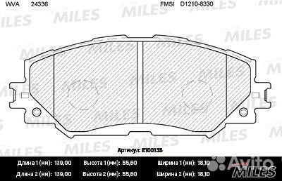 Колодки тормозные передние Toyota corolla