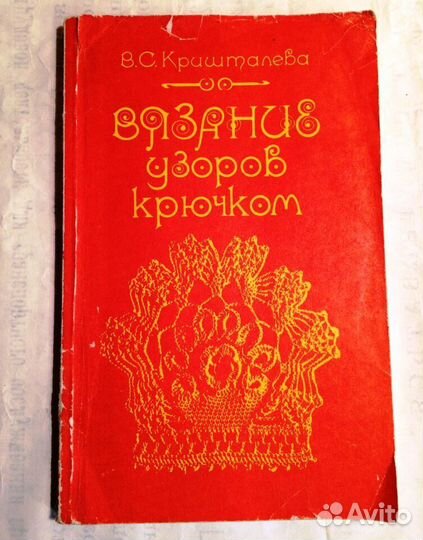 Книга 
