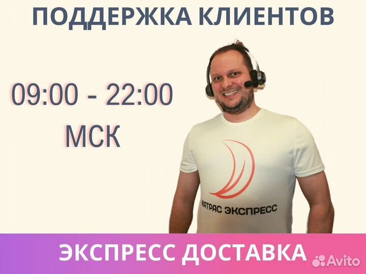 Матрас Димакс Практик Медиум Лайт 500 120х195