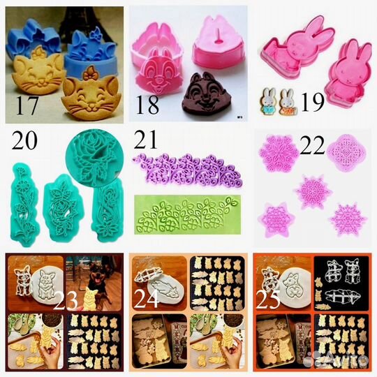 Кондитерские вырубки,выемки,плунжеры,моделир.палоч