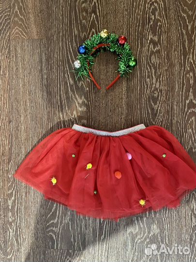 Костюм Бусинки