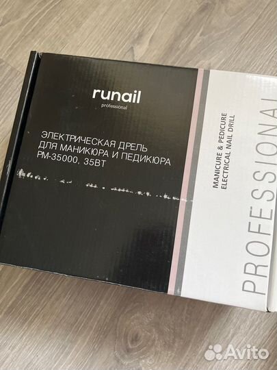 Аппарат для маникюра