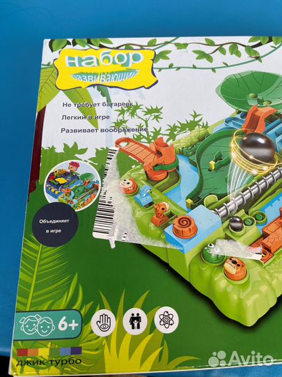 Настольная игра-лабиринт «Джунгли»