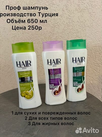 Бытовая химия