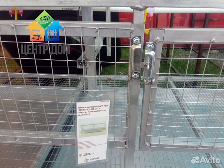 Клетки для кур