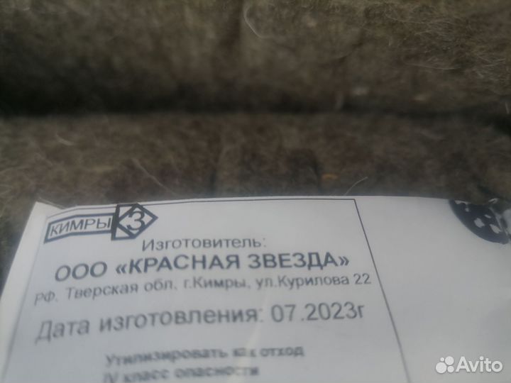 Сапоги лесник