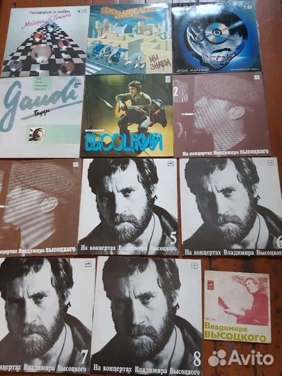 Виниловые пластинки