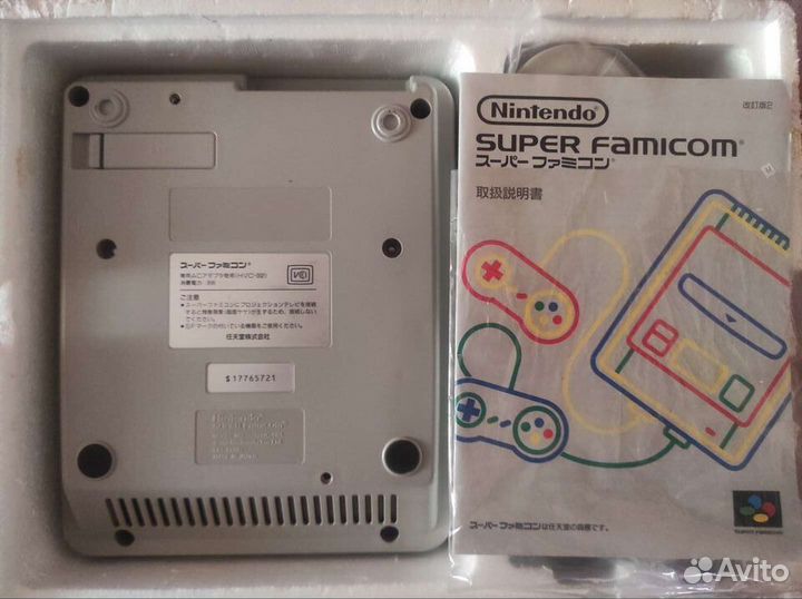Nintendo Super Famicom