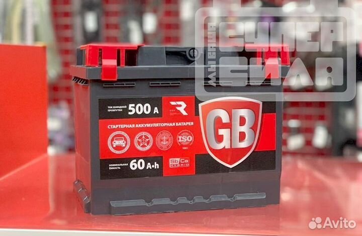 Аккумулятор новый с гарантией global battery