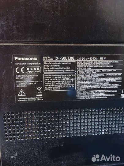 Panasonic 50 дюймов
