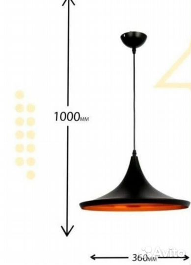 Светильник