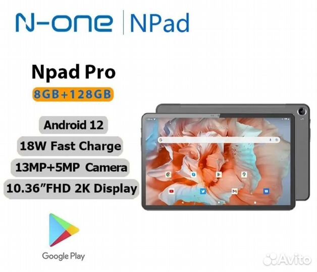 Планшет N-One NPad Pro 2023 8/128Гб новые