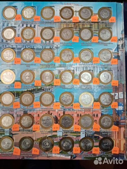 10 рублевые биметаллические монеты и гвс