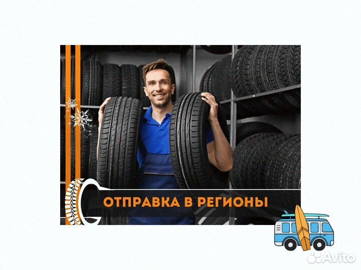 Nokian Tyres Hakkapeliitta R5 265/45 R20