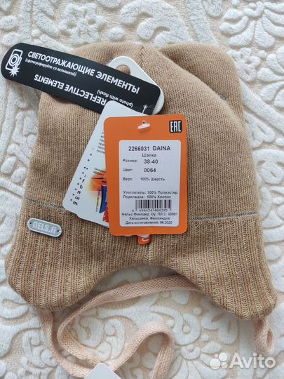 Новая шапка nels 0-3 месяца nels