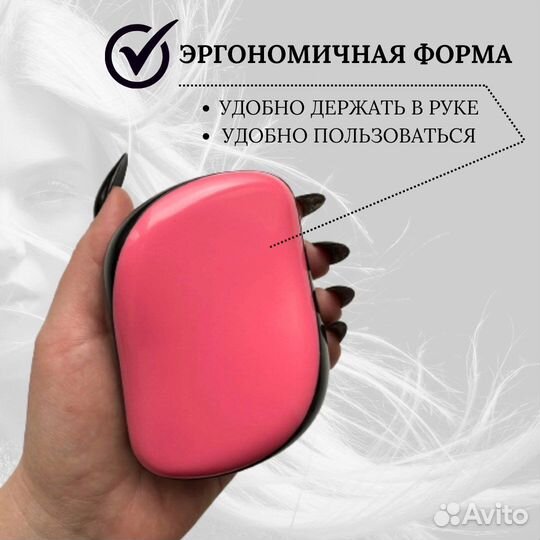 Расческа аналог Tangle Teezer с крышкой