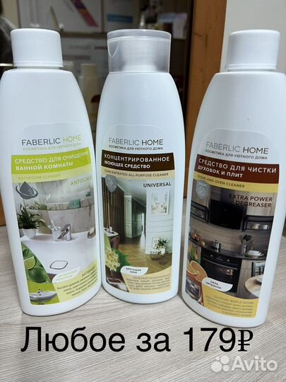 Наборы для дома