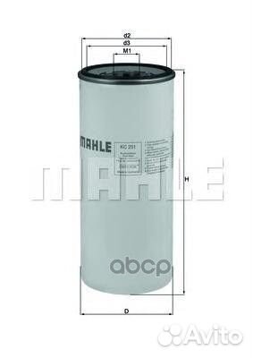 Фильтр топливный kc251 Mahle/Knecht